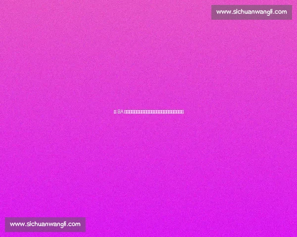 浙 BA 友谊赛永康燃情开战!金华永康队战歌敢唱响热血之夜 浙 BA 友谊赛永康燃情开战!金华永康队战歌敢唱响热血之夜