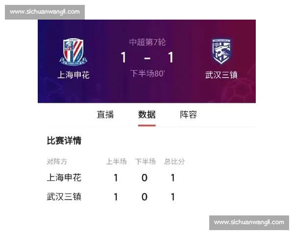 恒大对阵苏宁比赛地点揭晓焦点之战究竟在哪里举行球迷关注全面解读