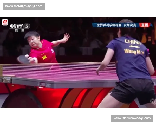 王曼昱对决孙颖莎巅峰较量见证国乒女单新格局时代风向与荣耀之战